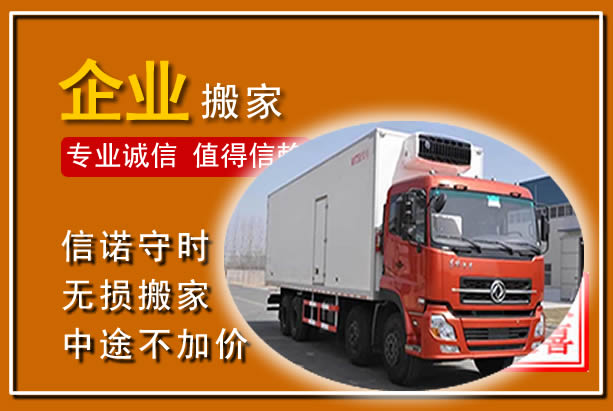 上栗工厂单位搬迁